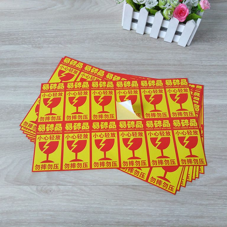 易碎品小心轻放勿摔勿压竖款9x5cm – 易碎品标签贴纸_Fragile Sticker Shipping Labels
